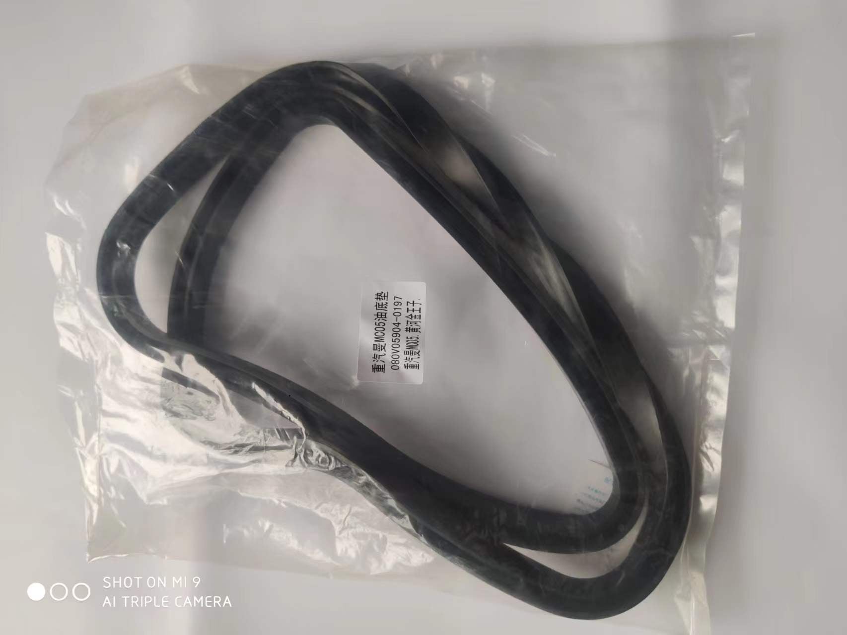 080V05904-0197 oil pan gasket OEM