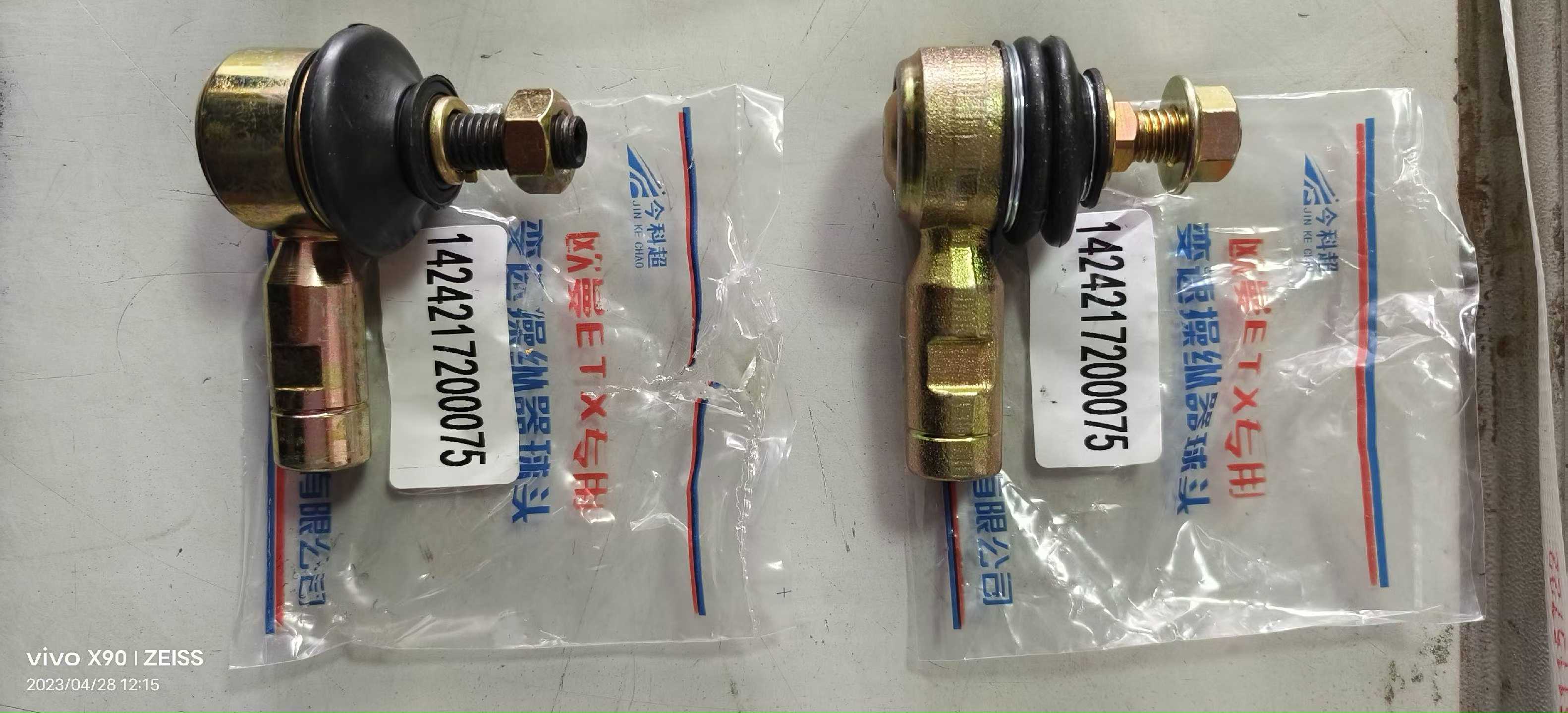 1424217200075 Transmission control connector OEM