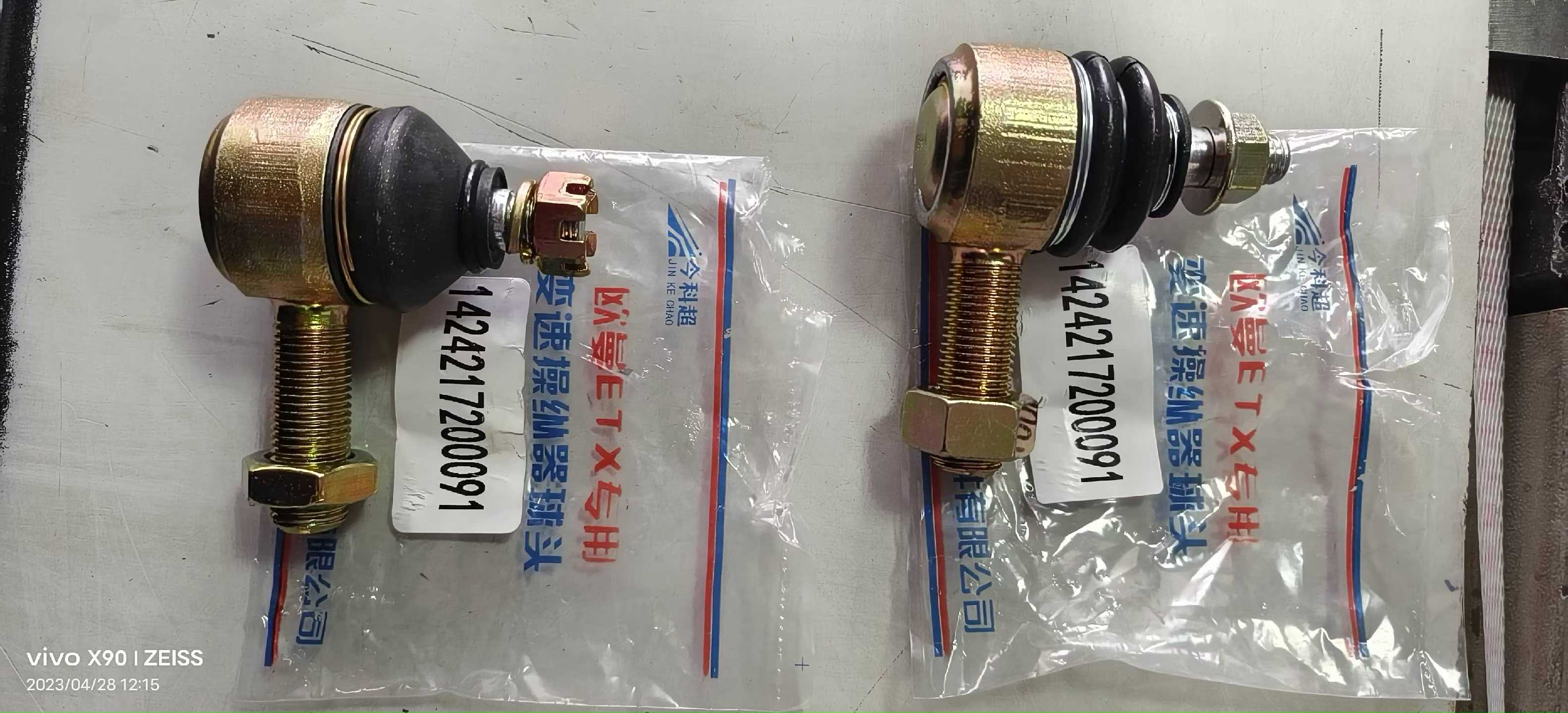 1424217200091 transmission control connector OEM