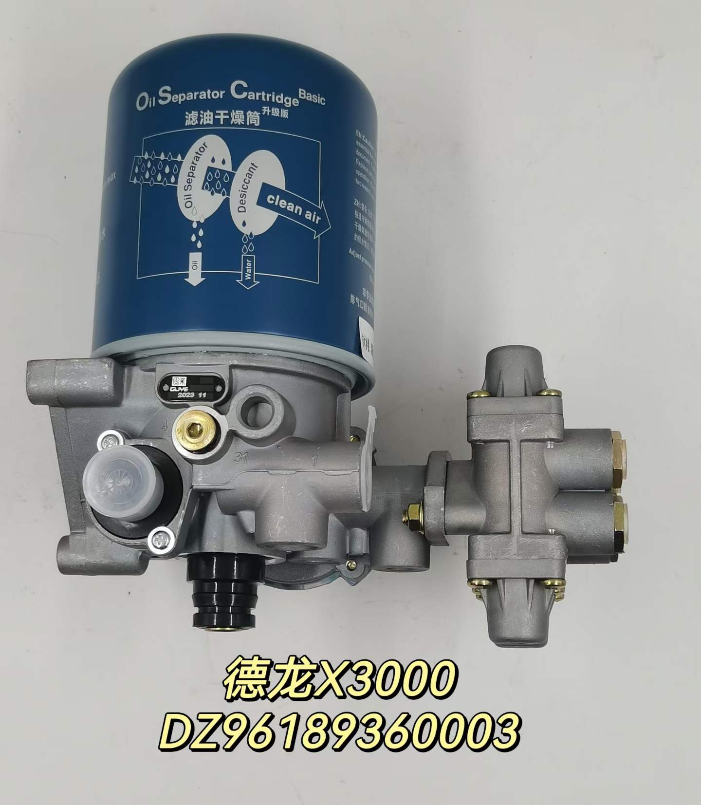 DZ96189360003 integrated dryer assembly OEM