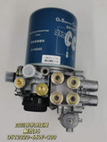 3612020-66W integrated dryer assembly OEM