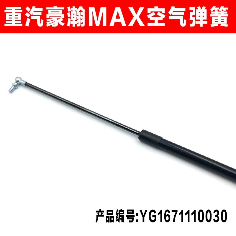 YG1671110030 air spring OEM