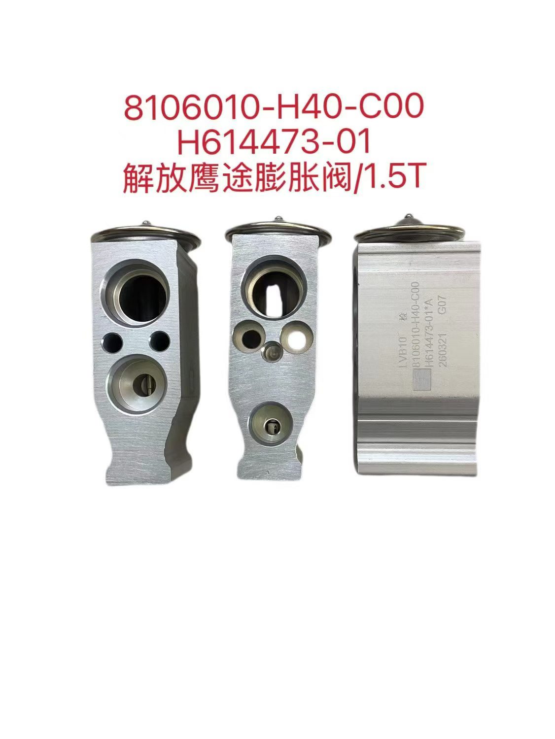 8106010-H40-C00 expansion valve OEM