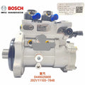 0445025800  202V11103-7848  High-Pressure Oil Pump OEM