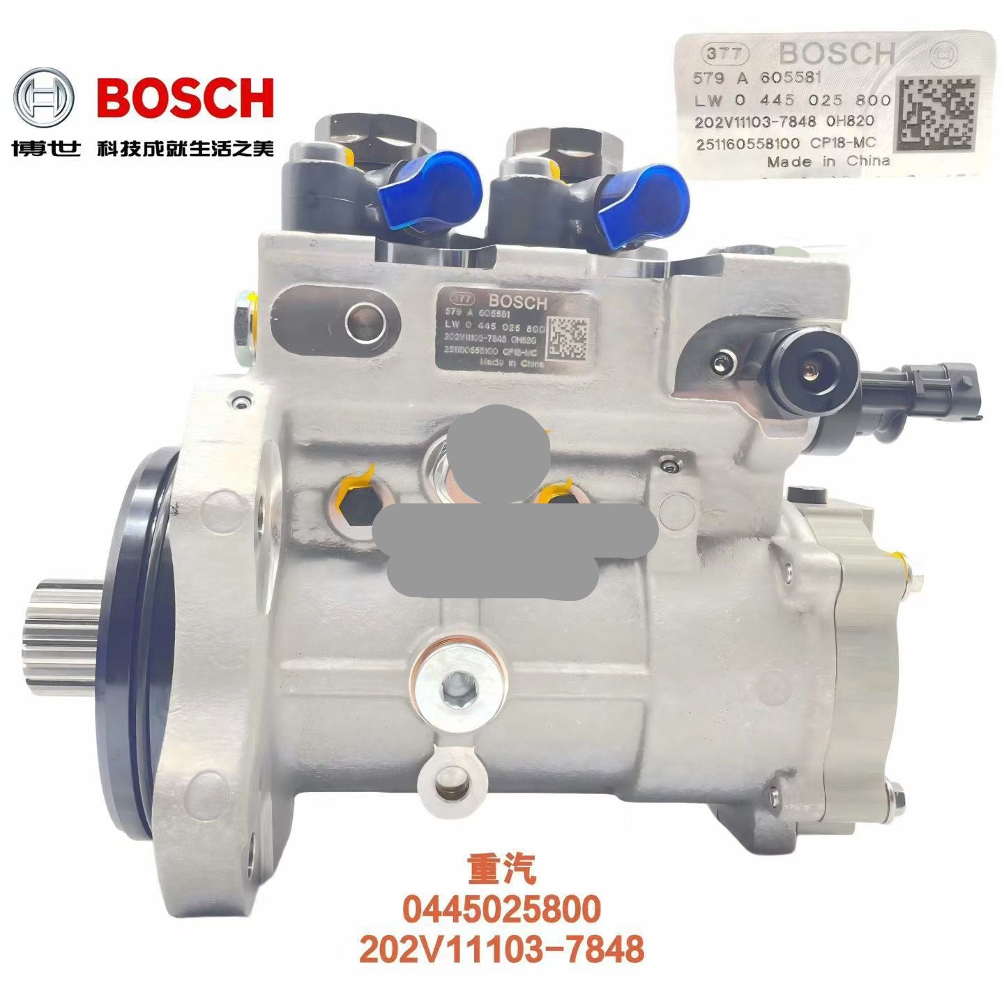 0445025800  202V11103-7848  High-Pressure Oil Pump OEM