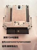 1001235881 0281020570 Engine ECU OEM