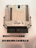 3601115-640-0000EM 0281020381 Engine ECU OEM
