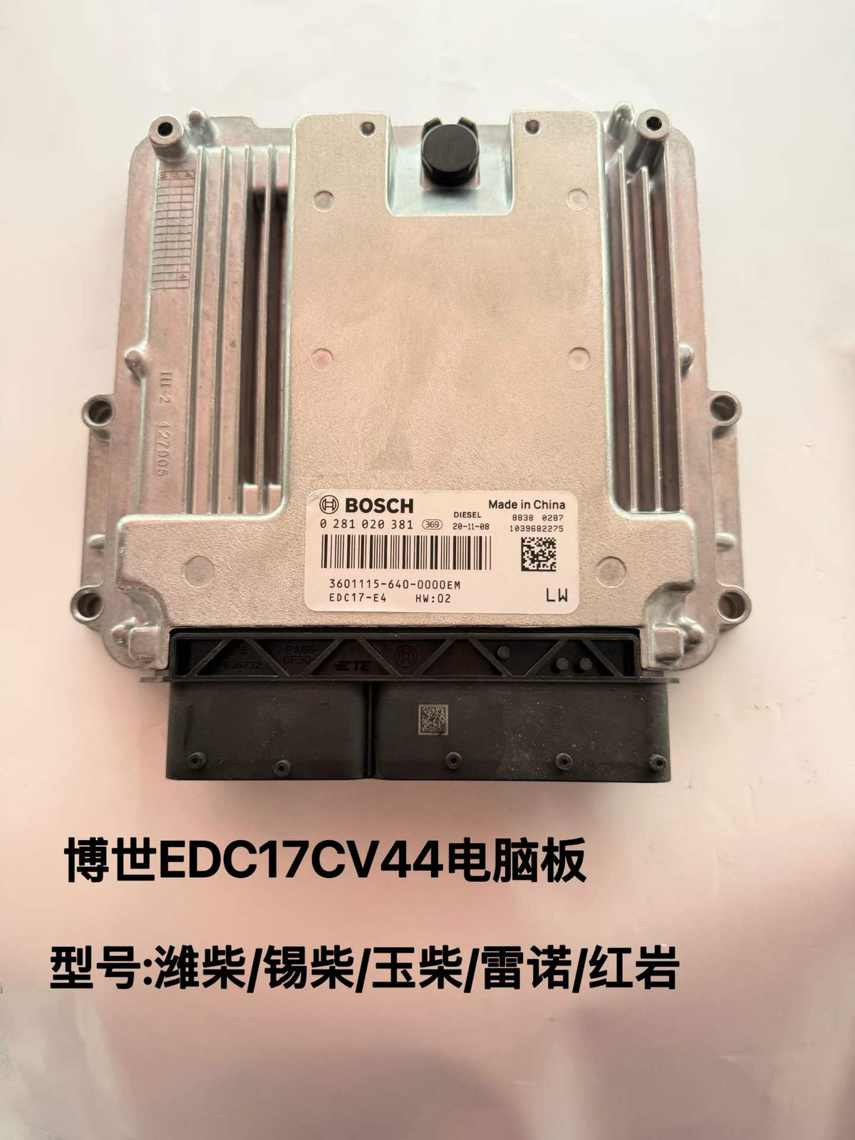 3601115-640-0000EM 0281020381 Engine ECU OEM