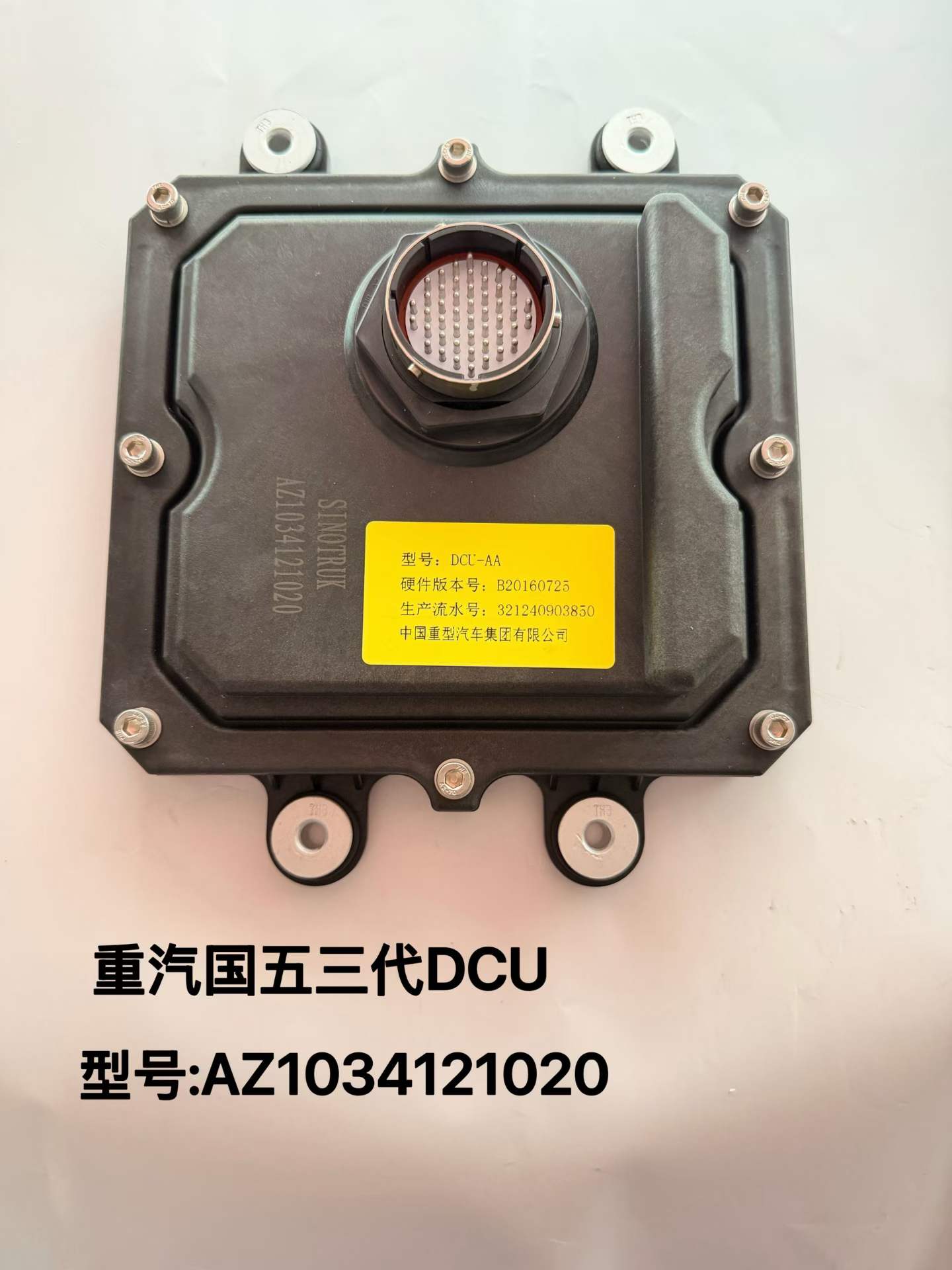AZ1034121020 urea pump DCU OEM