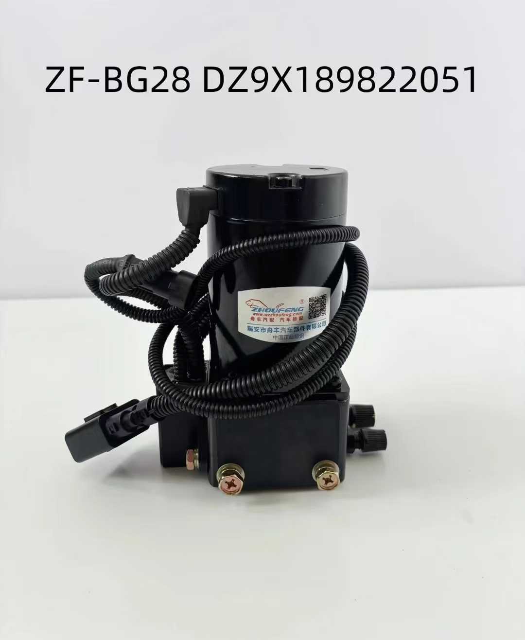 DZ9X189822051 lifting motor OEM