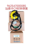 WG962547000085 Clock Spring OEM