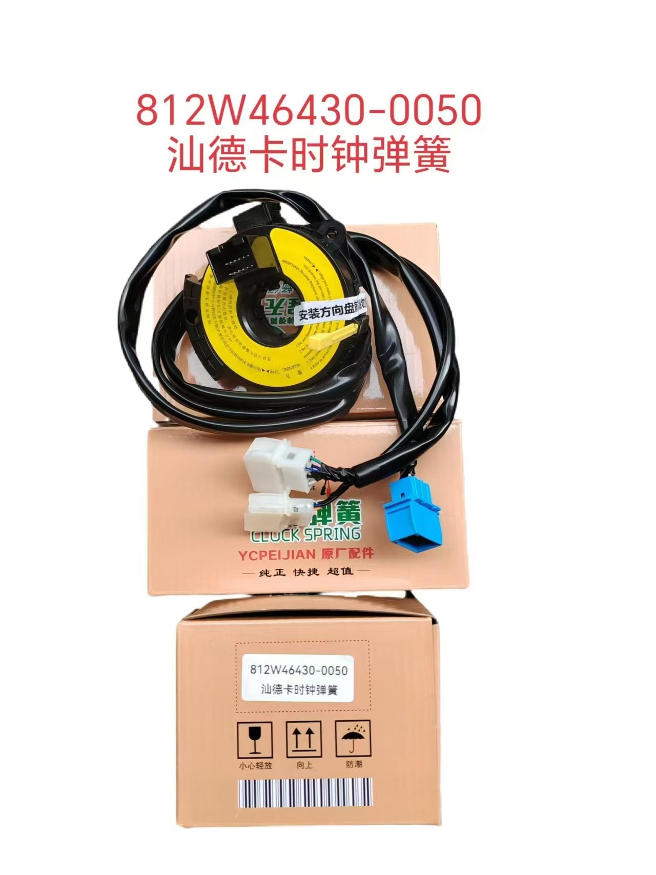 812W46430-0050 Clock Spring OEM