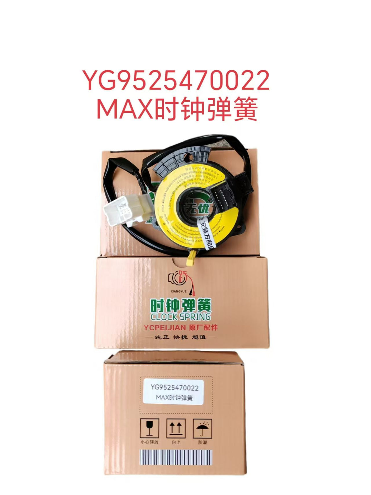 YG9525470022 Clock Spring OEM