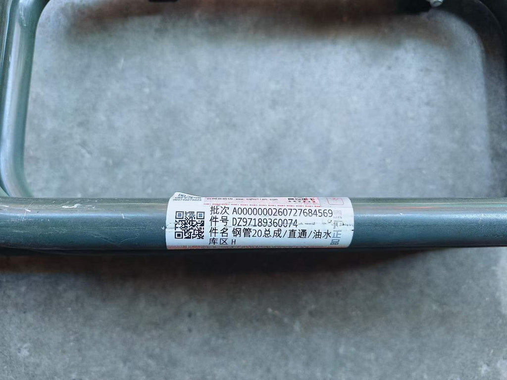 DZ97189360074 Steel Pipe 20 Assembly OEM