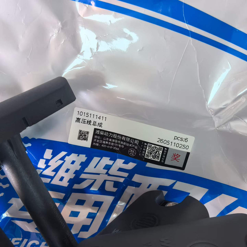 1015111411 High Voltage Wire OEM