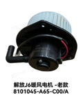 8101045-A65-C00/A Warm Air Motor OEM