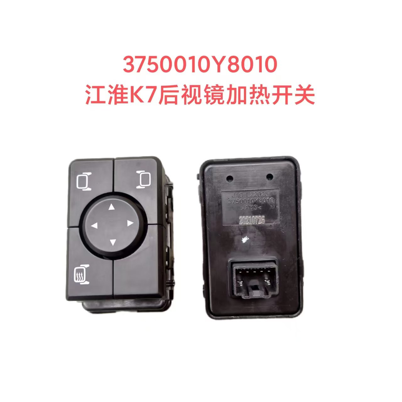 3750010Y8010 rearview mirror heating switch OEM