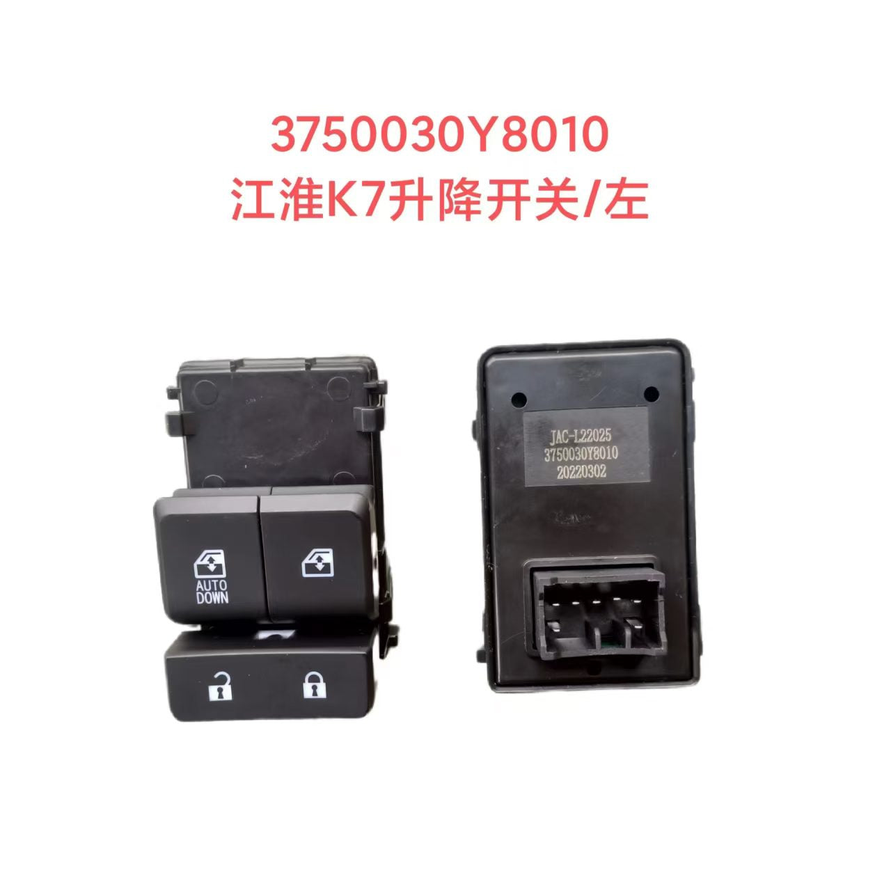 3750030Y8010 glass lift switch L OEM