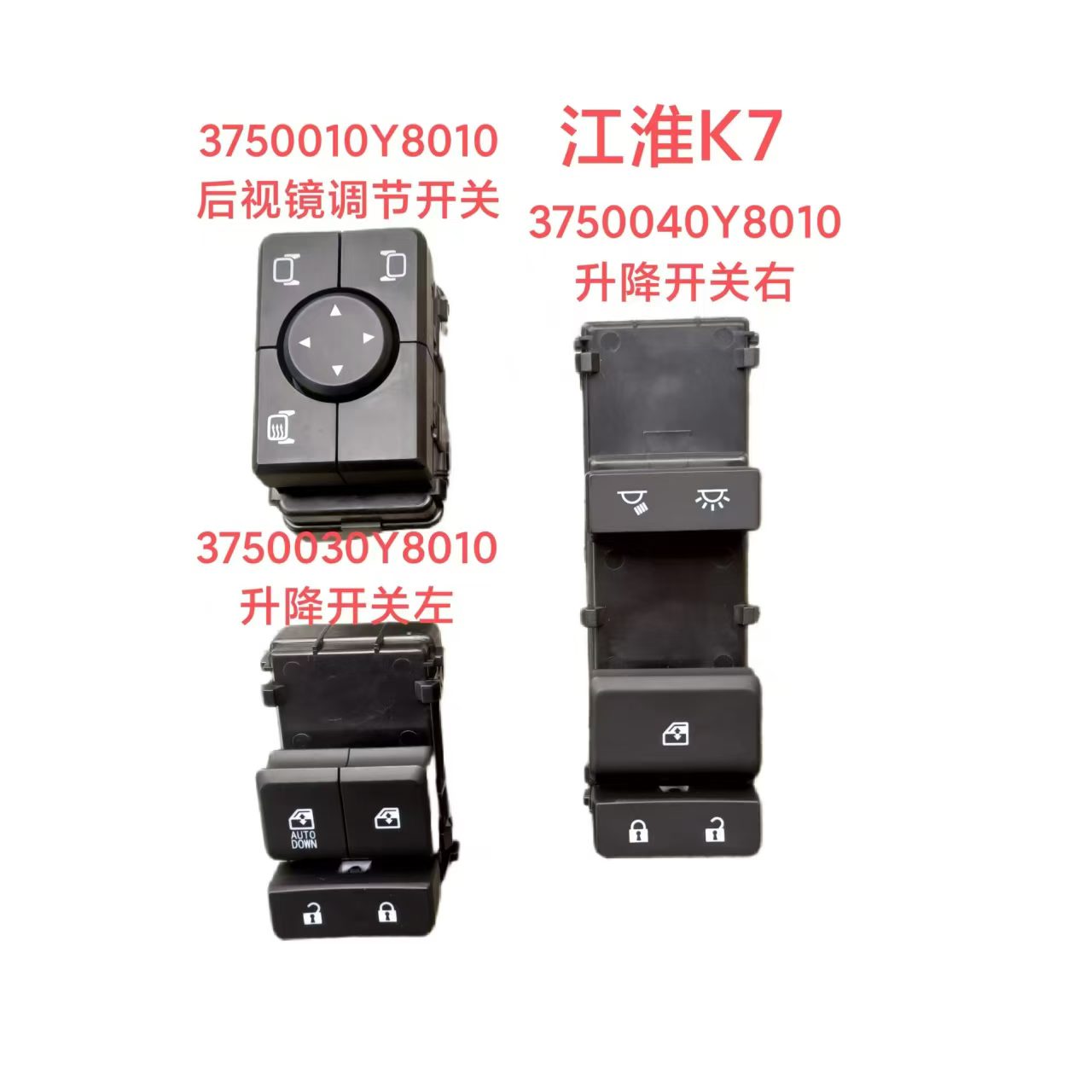 3750040Y8010 glass lift switch R OEM