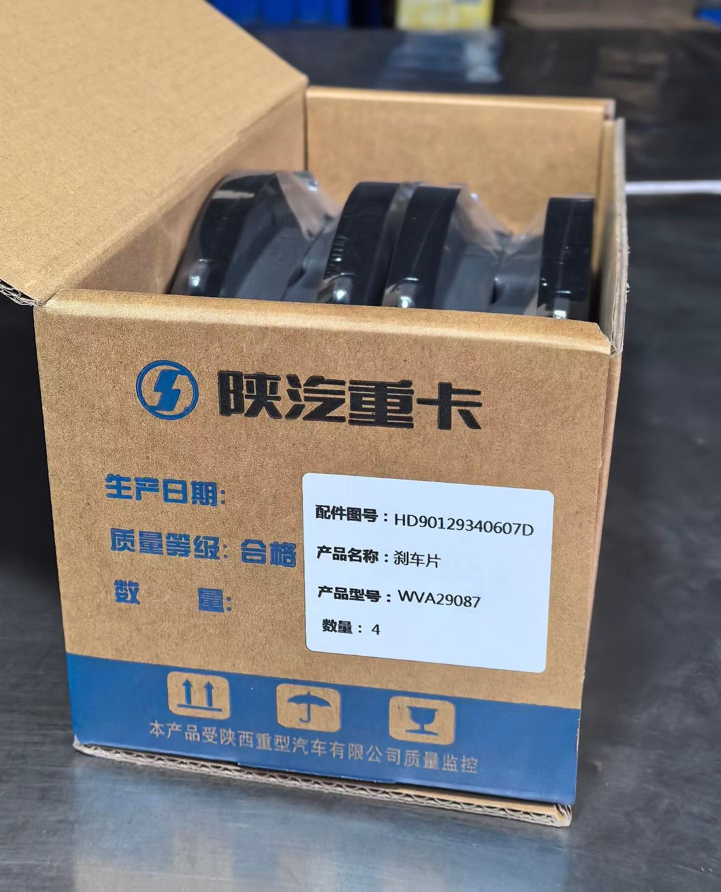 HD90129340607D Front Brake Pad OEM