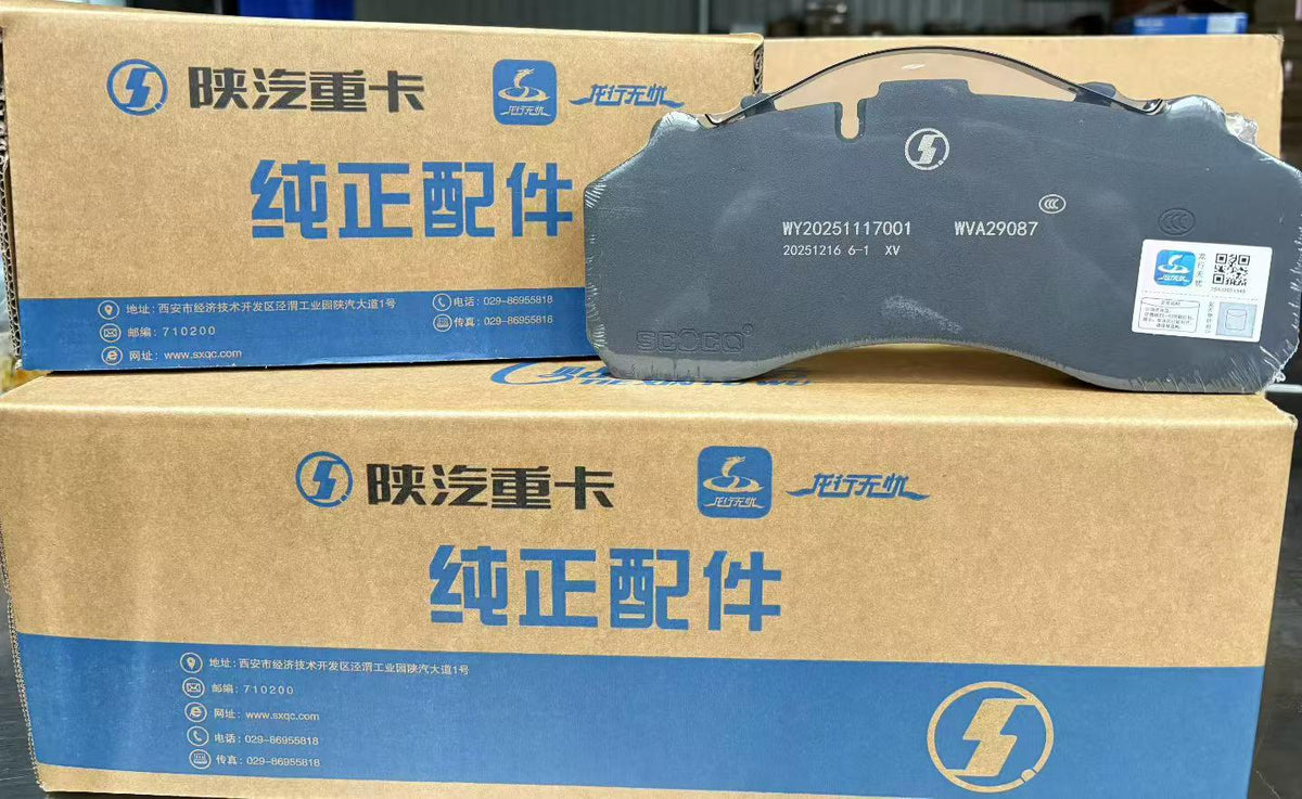 HD90129340607D Front Brake Pad OEM