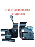 H481100000065 H481100000066 Warm Water Valve OEM