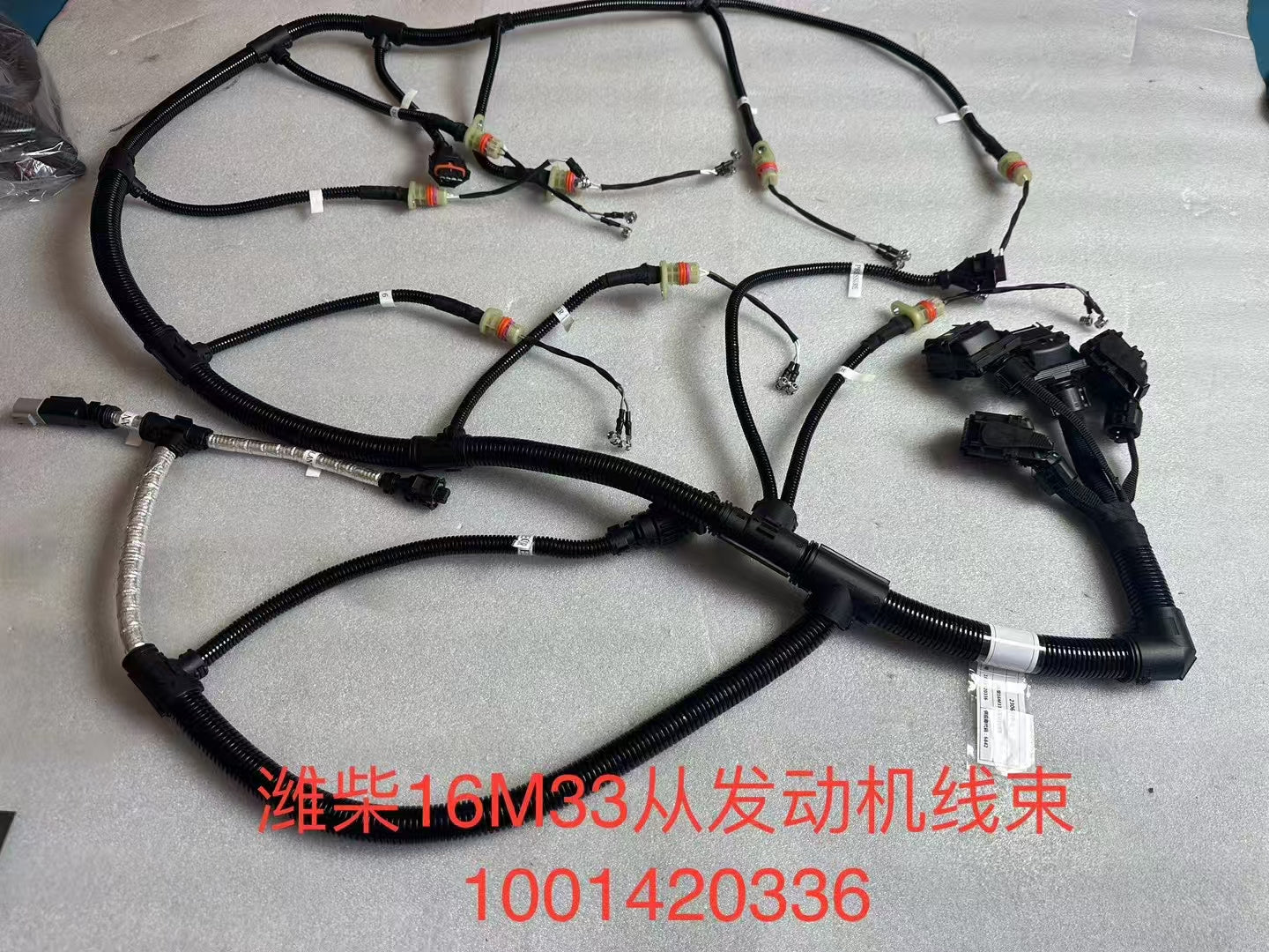 1001420336 Baudouin engine wiring harness OEM
