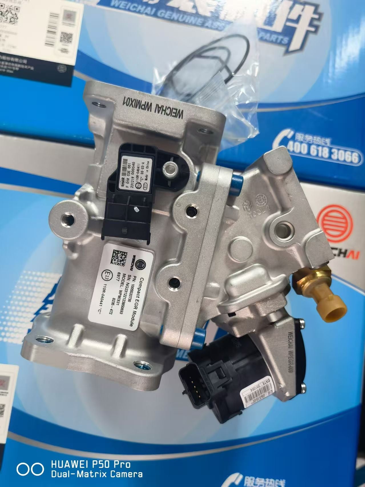 1005533730 8235-472 compact EGR Module OEM
