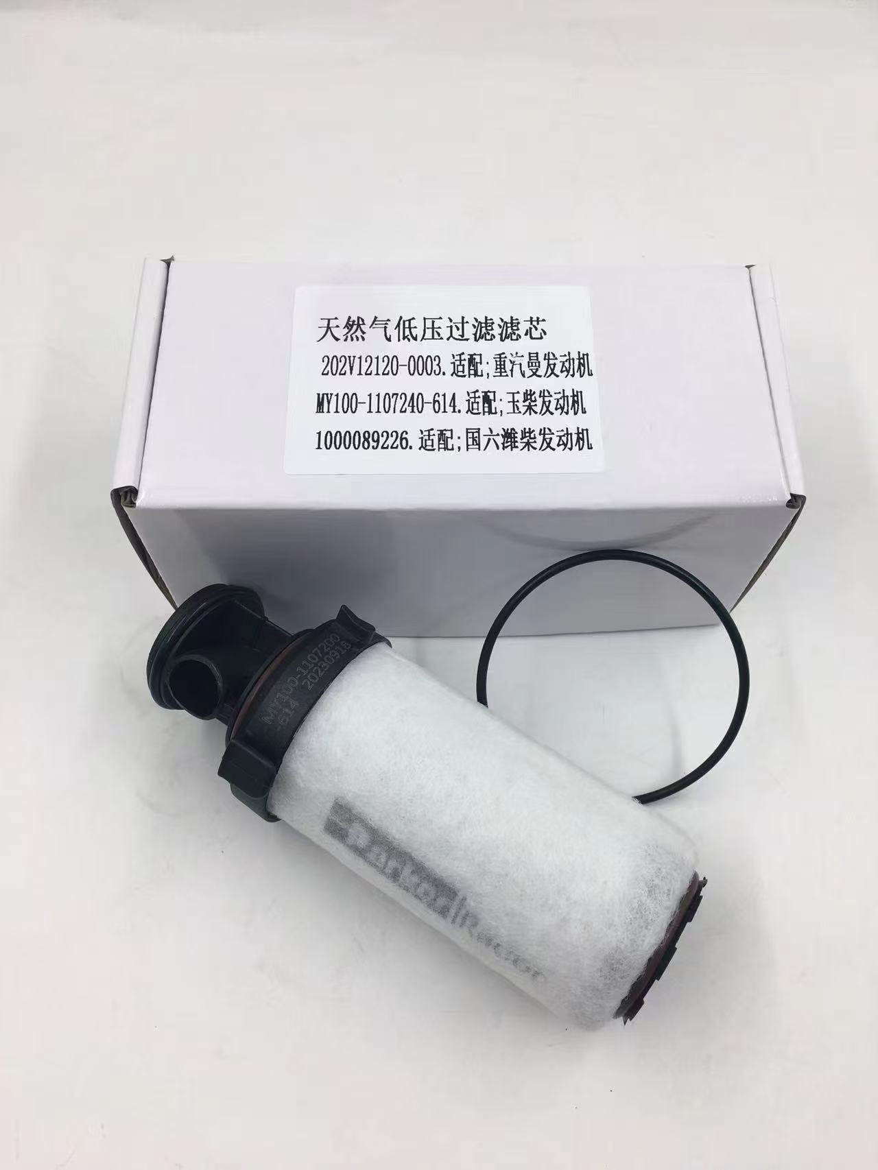 202V12120-0003 MY100-1107240-614 1000089226 Low-pressure filter cartridge OEM