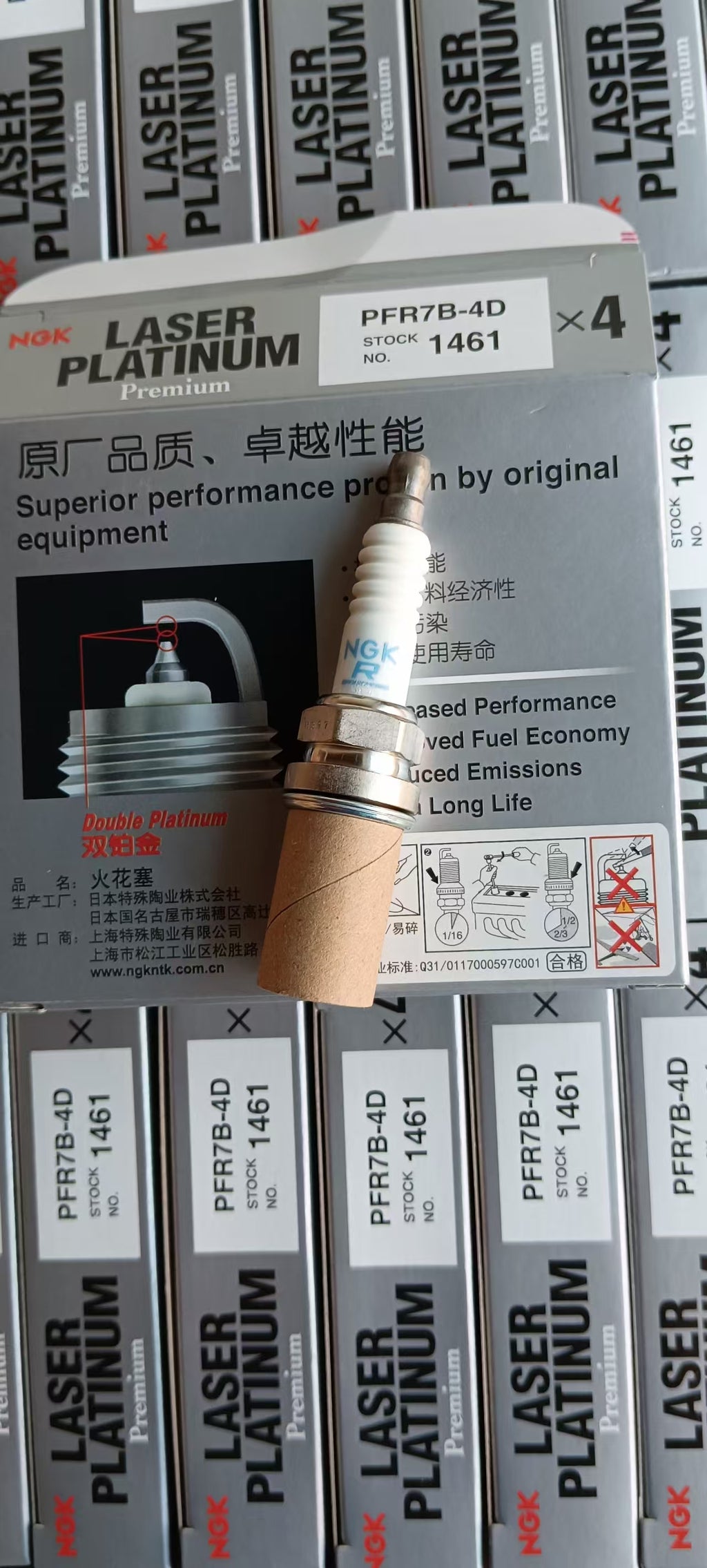 7B4D NGK spark plug OEM
