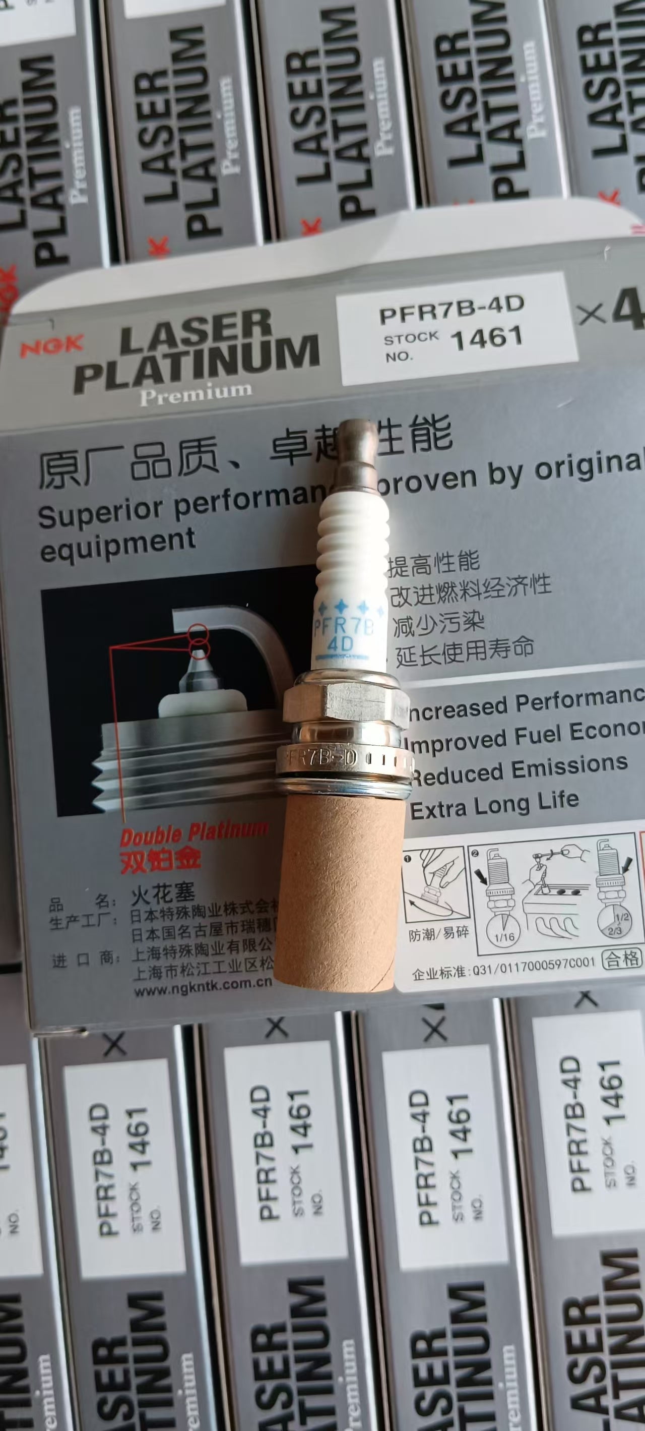 7B4D NGK spark plug OEM