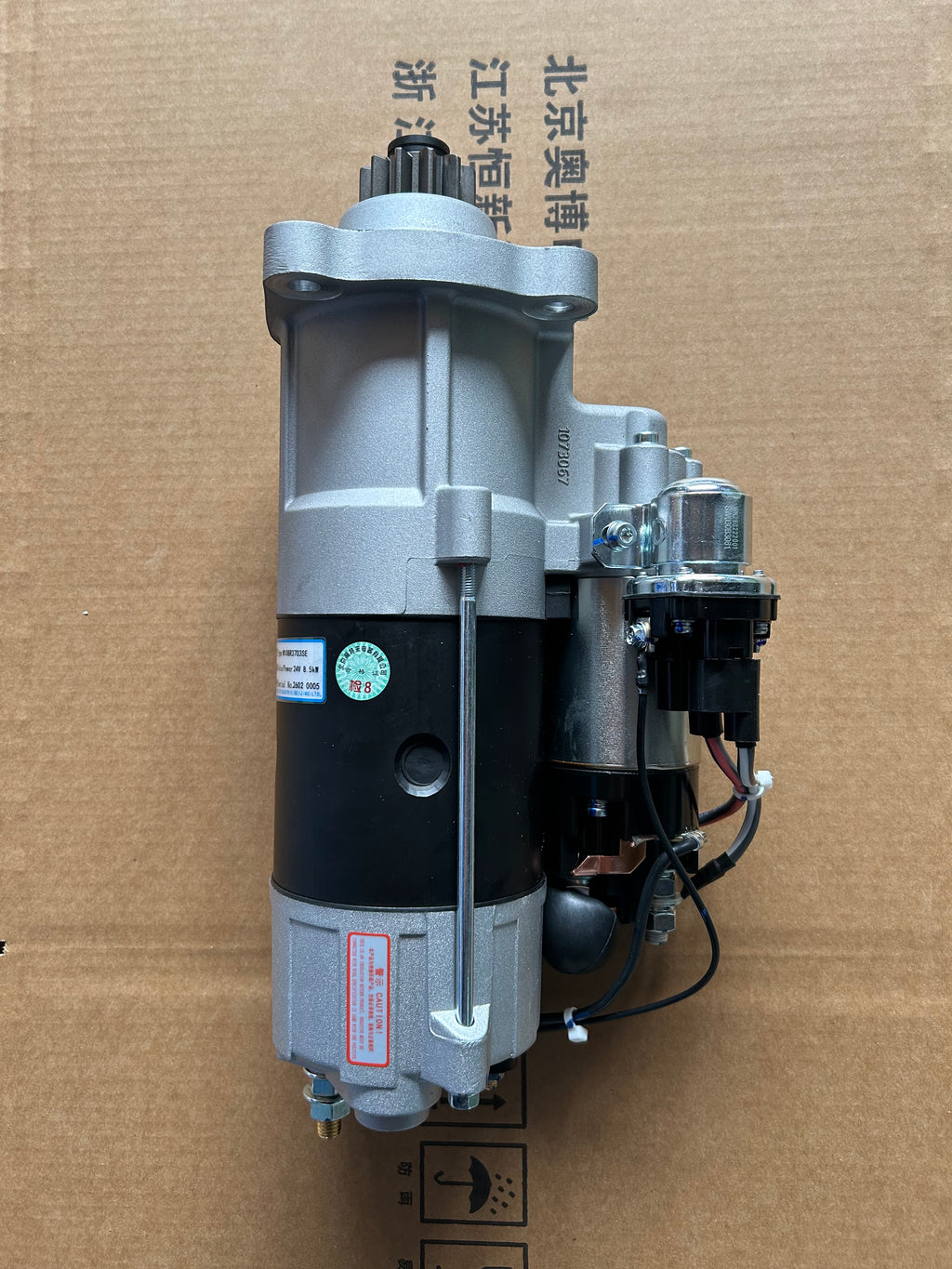 Baudouin 1000728415 Starter OEM