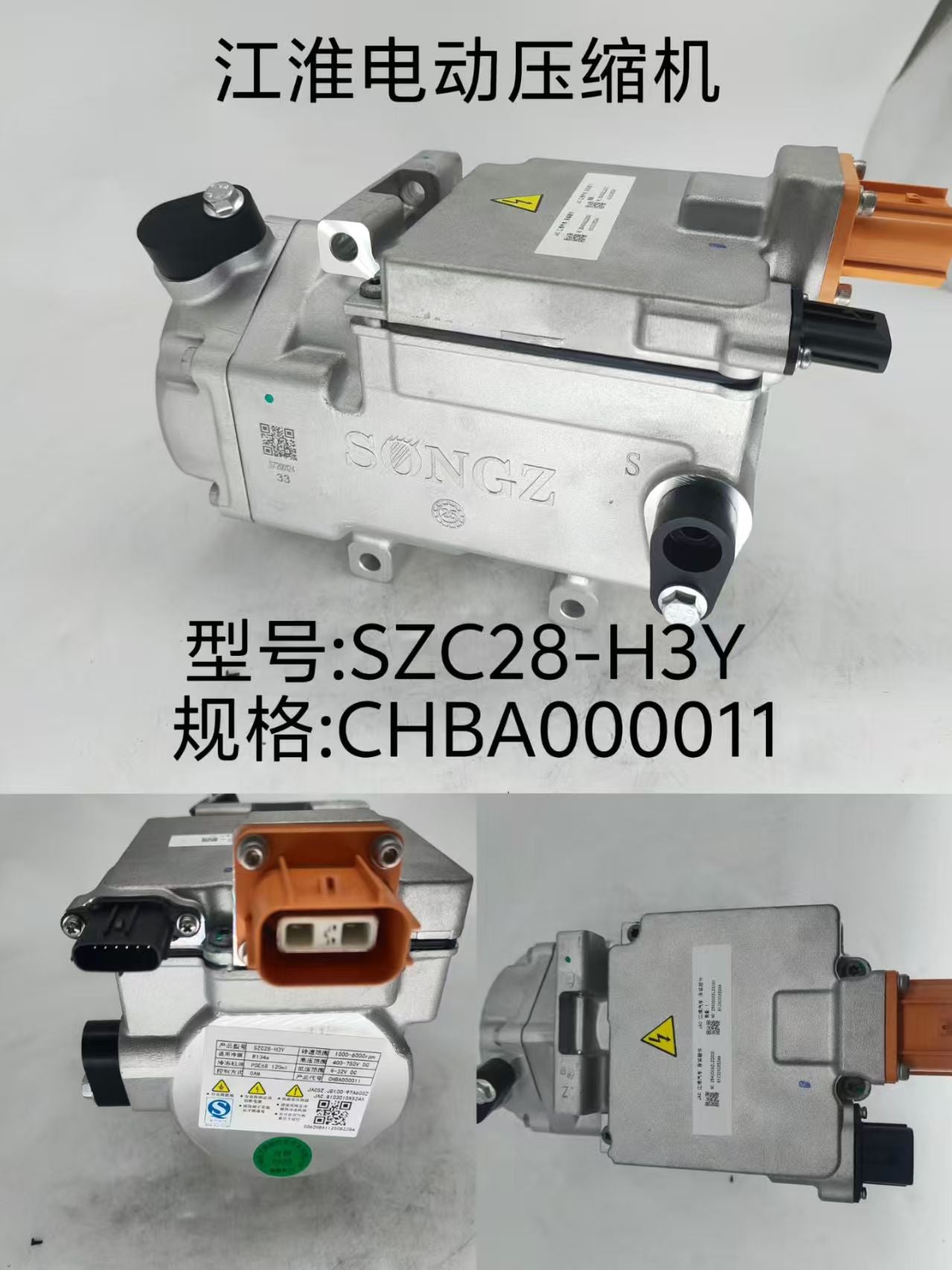 SZC28-H3Y CHBA000011 electric air compressor OEM
