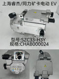 SZC33-H3Y CHAB000024 electric air compressor OEM