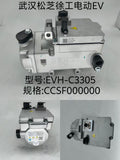 EVH-C3305 CCSF000000 electric air compressor OEM