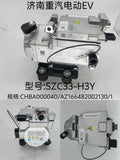 SZC33-H3Y CHBA000040 AZ166482002130 Electric Air Compressor OEM