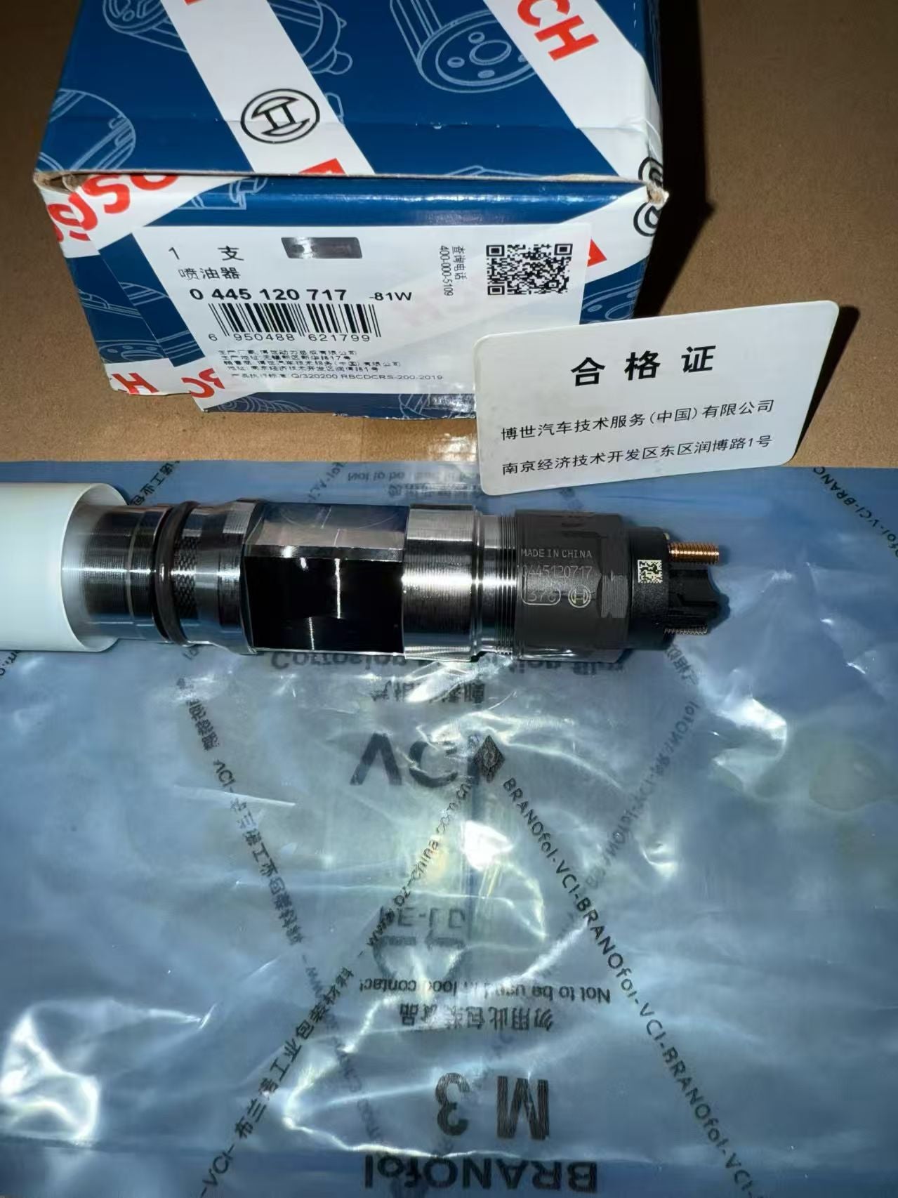 201V10100-6182 0445120717 Fuel Injector Assembly OEM