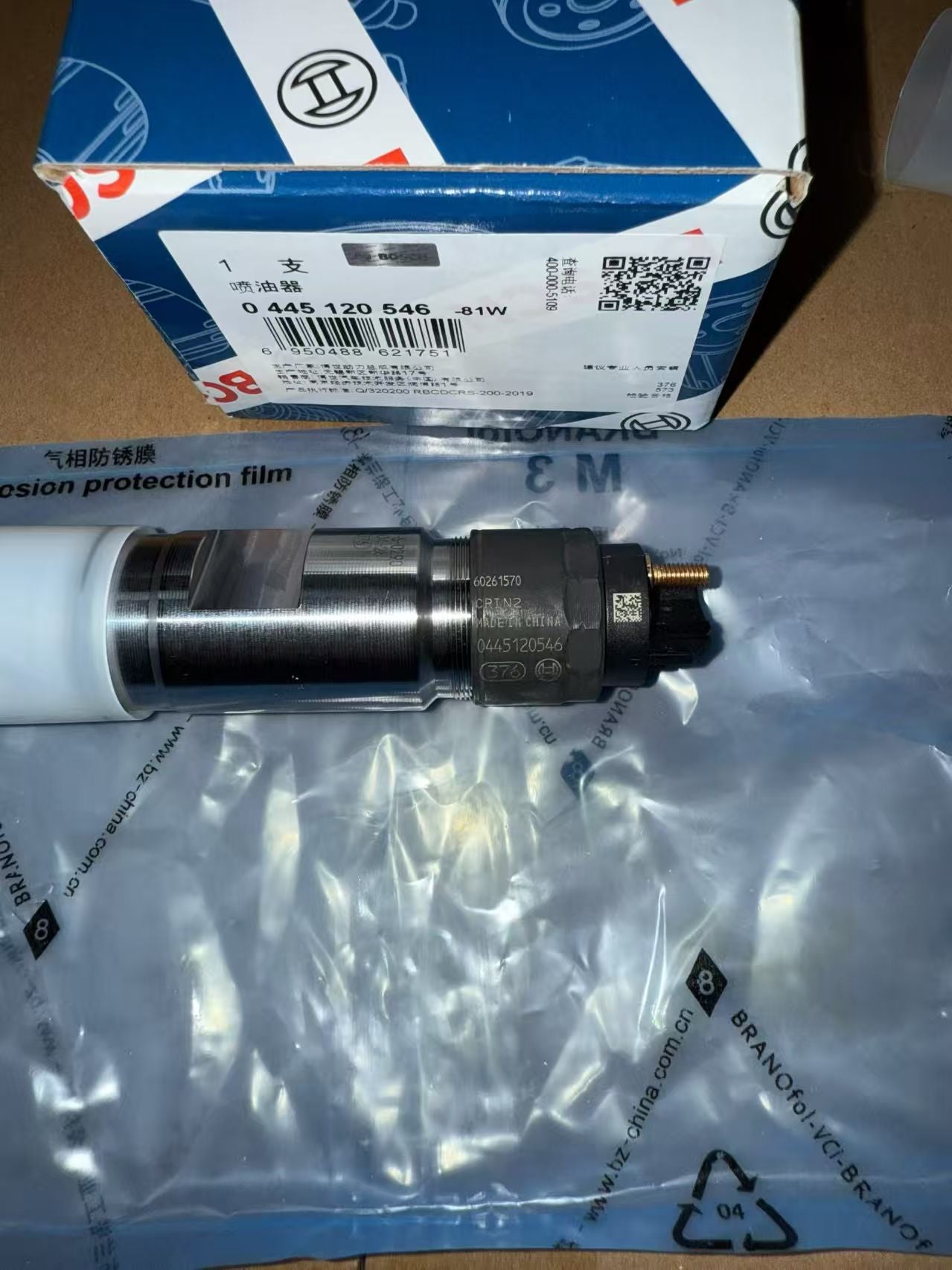 60261570 0445120546 Fuel Injector Assembly OEM