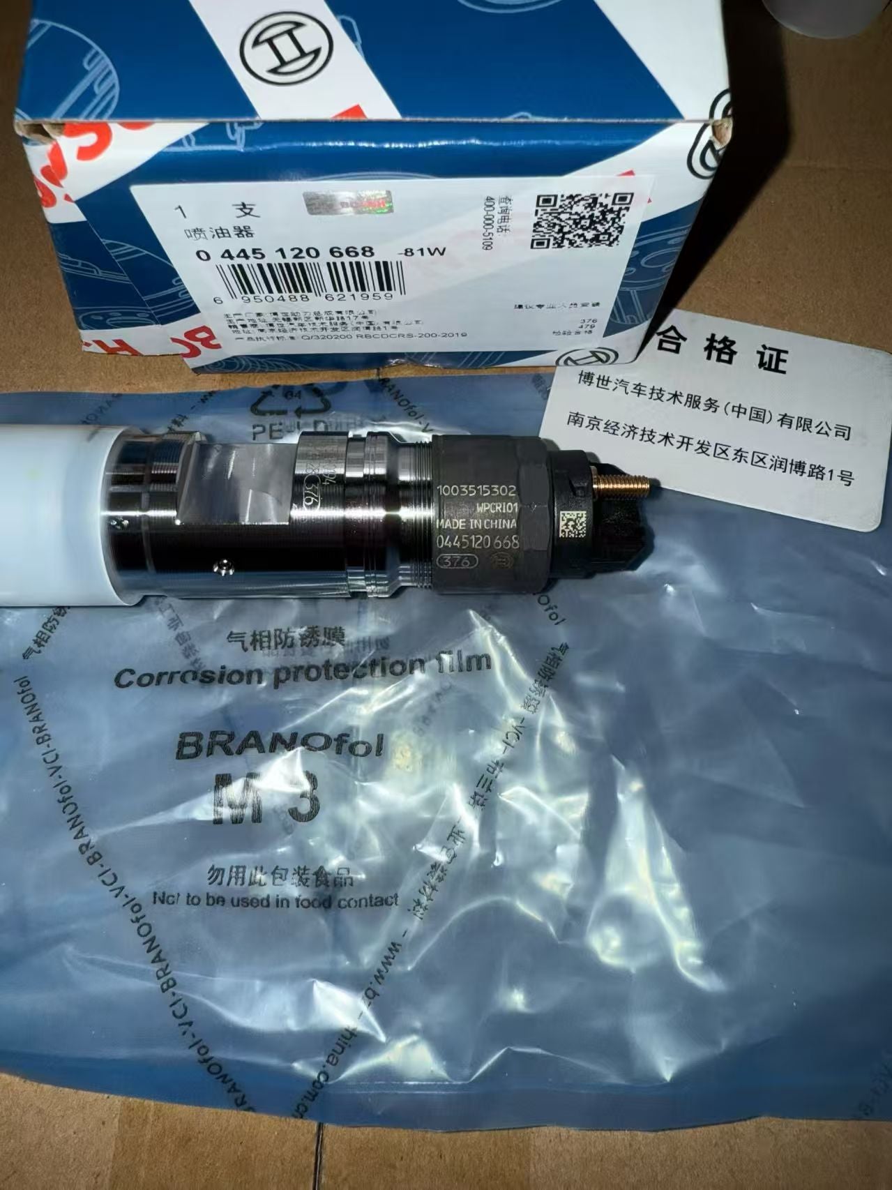1003515302 0445120668 Fuel Injector Assembly OEM