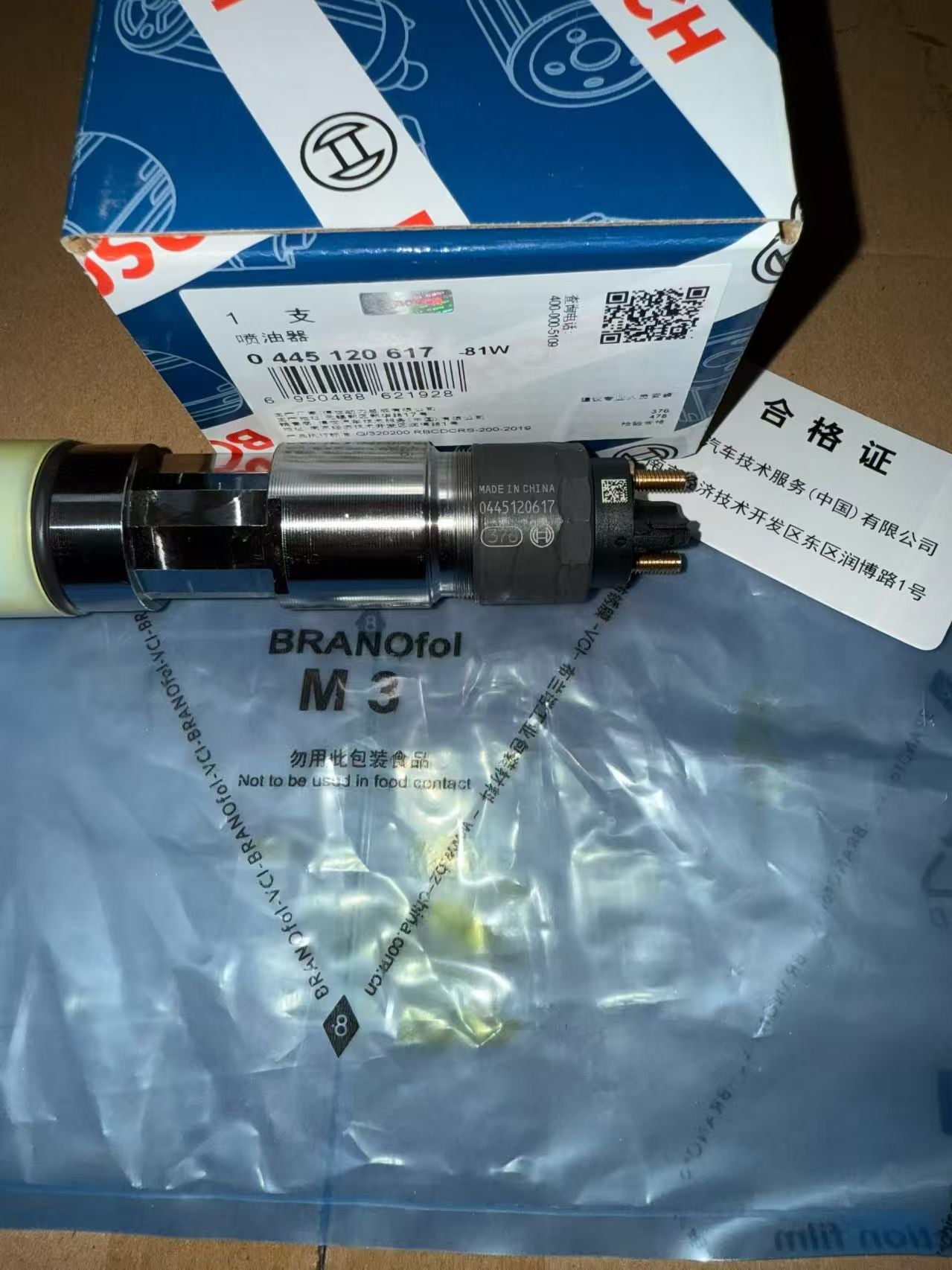 080V10100-6083 0445120617 Fuel Injector Assembly OEM