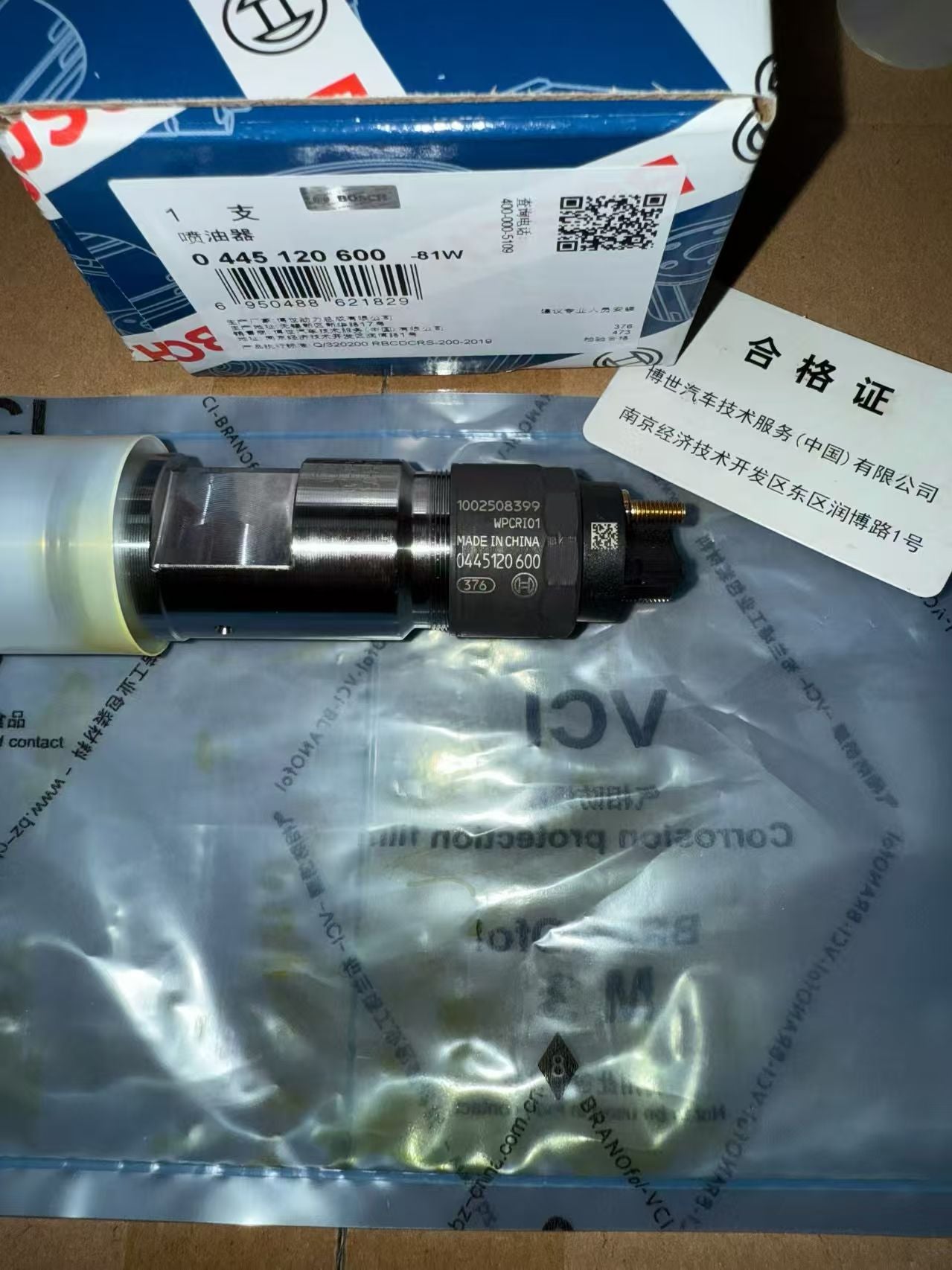 1002508399 0445120600 Fuel Injector Assembly OEM
