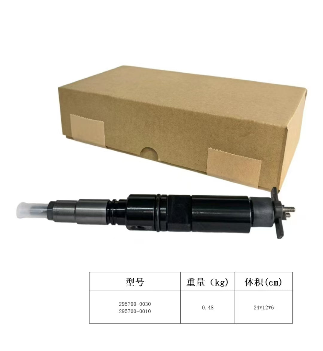 295700-0030 295700-0010 fuel injector assembly