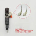 22282198 2238579 fuel injector plug