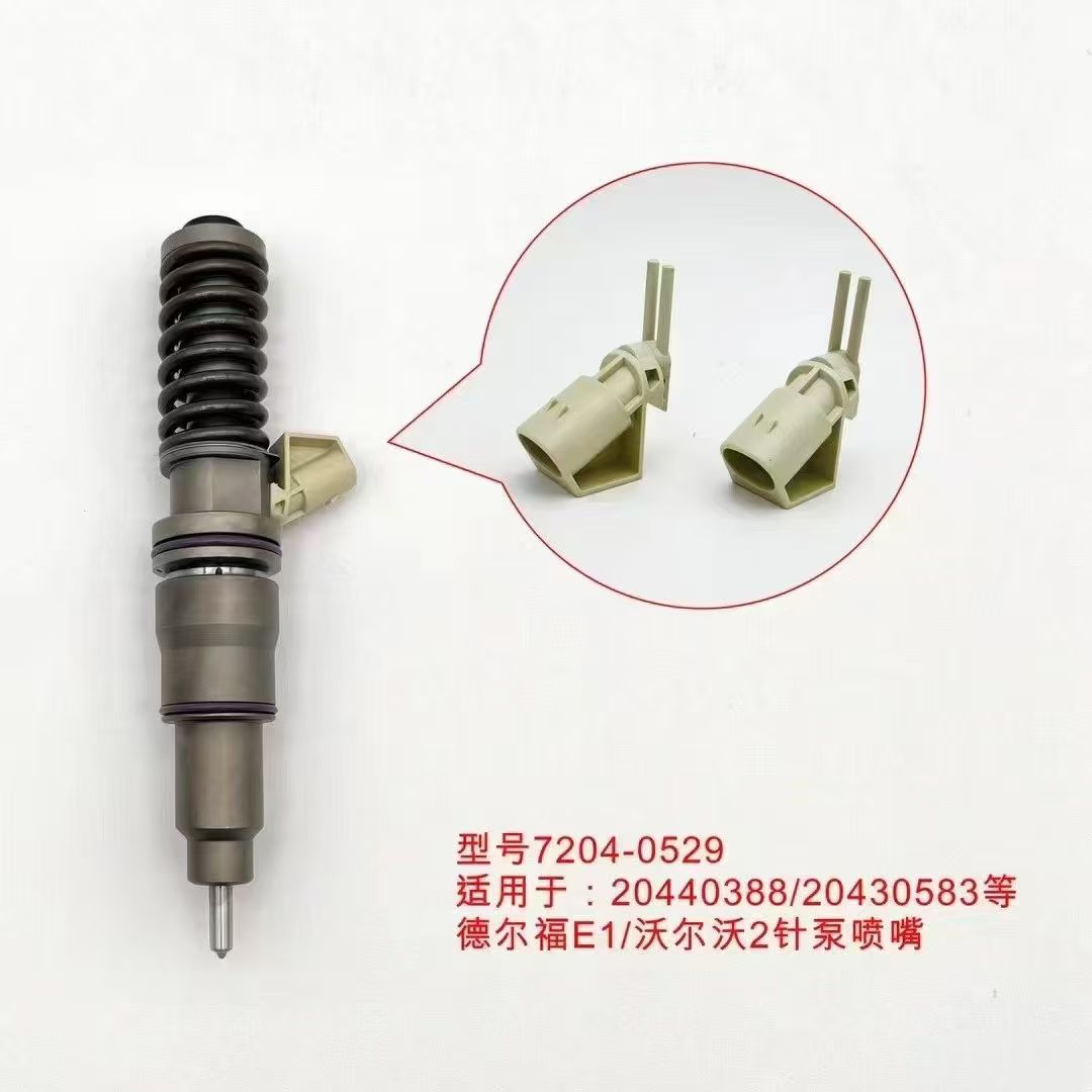 7204-0529 20440388 20430583 Fuel injector plug