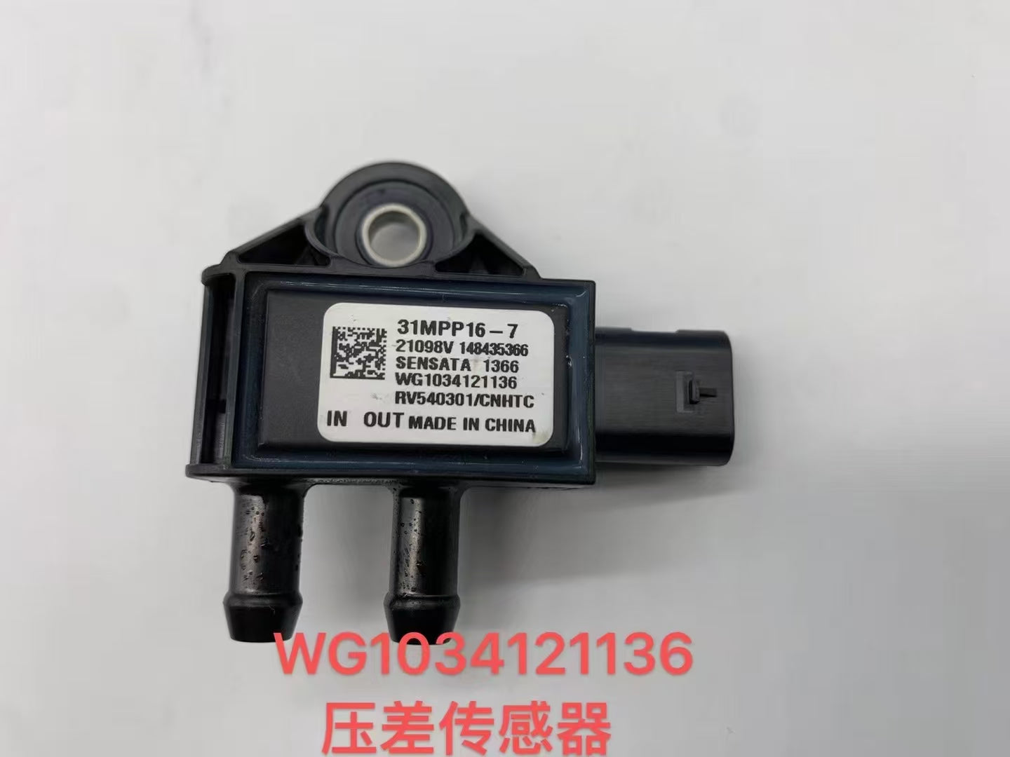 WG1034121136 31MPP16-7 Differential Pressure Sensor OEM