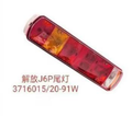 3716015-91W 3716020-91W rear taillight