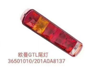 365010101A0A8137 365010201A0A8137 Rear taillights