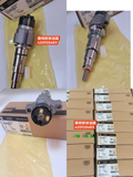 4359204 fuel injector