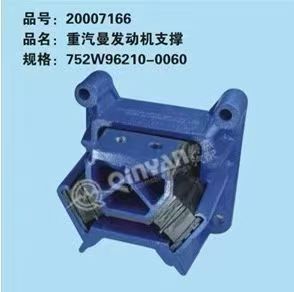 752W96210-0060 engine rear suspension support OEM
