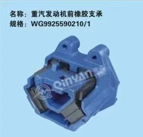 WG9925590210 engine rear suspension support OEM